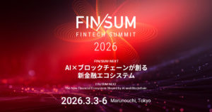 payments-fintech-events-fin-sum-2026